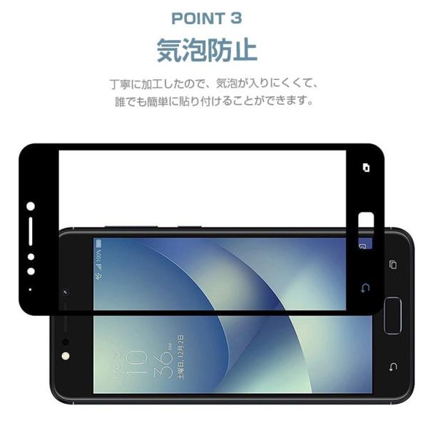 zenfone max pro m2 自転車