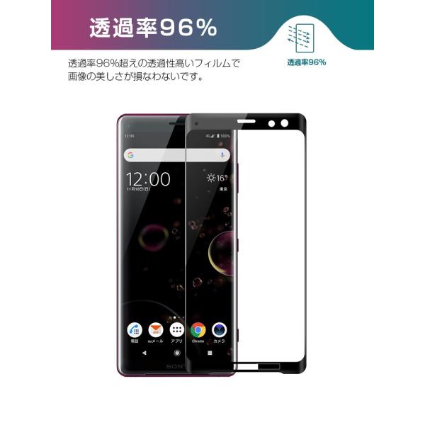 Xperia Xz3 フィルム 3d Xperia Xz3 ガラスフィルム So 01l Sov39 801so 液晶保護フィルム エクスペリア Xz3 強化ガラスシート さらさら 耐衝撃 高光沢 送料無料 Buyee Buyee 提供一站式最全面最专业现地yahoo Japan拍卖代bid代拍代购服务 Bot Online
