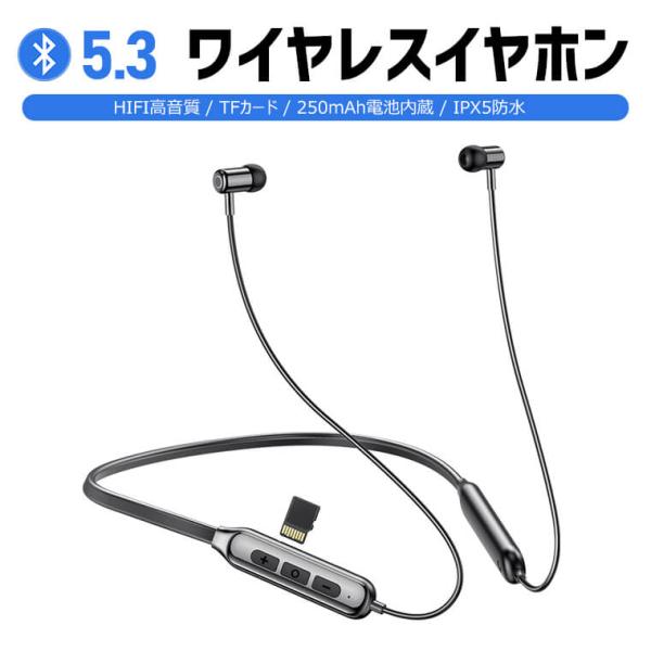 Bluetoothバージョン：Ｖ5.3バッテリー容量：250mAhイヤホン使用時間：約30Hイヤホン充電時間：約1.5Hボタン：タッチ操作【セット内容】イヤホン本体、充電ケーブル、日本語取扱説明書。音量調整/音楽再生/一時停止、通話/終了/...