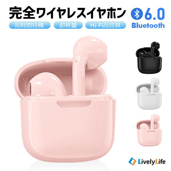 ●Bluetooth6.0：より高速な伝送を備えており、低遅延、低消費電力を実現します。低電力消費デバイスの通信速度が改善および最適化されており、ゲームの遅延も改善されます。●Hi-Fi高音質：高品質のダイアフラムとダイナミックユニットを使...