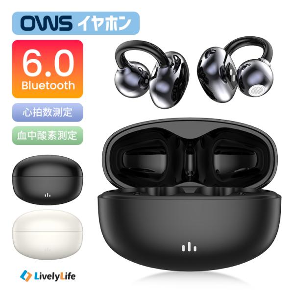 ●【心拍・血中酸素測定】業界初登場の心拍数・血中酸素を測定できる先進機能を搭載します。音楽や通話を楽しみながら、運動中や通勤時、日常生活の中で無理なく健康管理が可能。 毎日のコンディション把握をスマートにサポートします。※注意：測定結果は参...