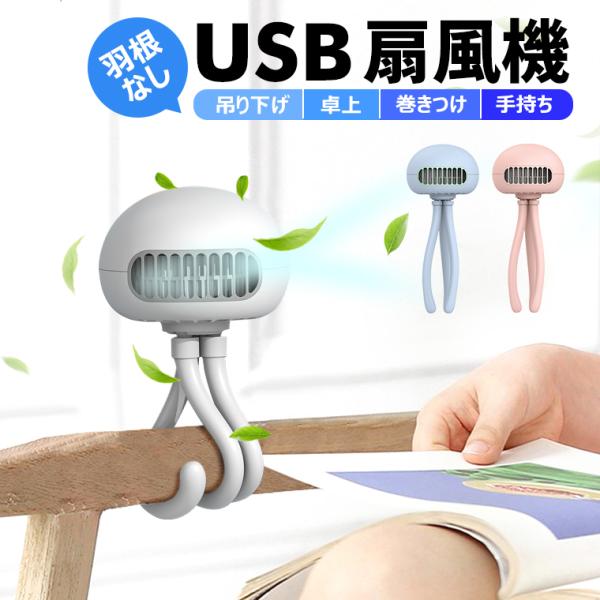 31801980X8%OFF @ xr[J[ DC[^[ É HȂ @ USB[d 4000mAh 4Ki ݂艺 Or nfB ԗp AEghA J[t@