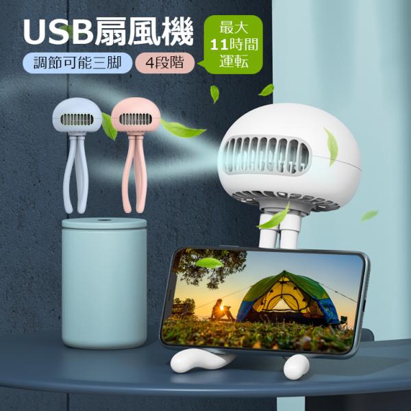 xr[J[ USB@ @  É ݂艺 Or nfB t  4iK gѐ@ ԗp `ChV[g AEghA Lv