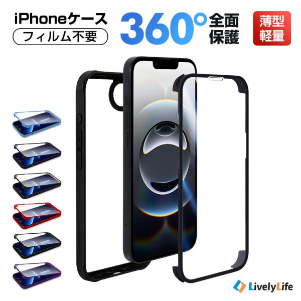 iPhone15 ケース iPhone15 iPhone15 Plus ケース iPhone15 P...