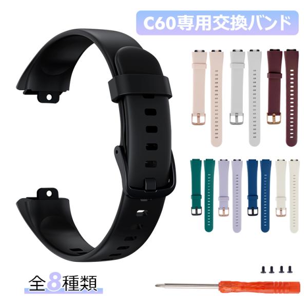 【ご注意】※お使いのデバイス環境により、実際の商品と質感・色が若干異なって見える場合がございますので、ご了承ください。関連キーワード：スマートウォッチ Line通知 歩数計 心拍計 スマートブレスレット 生理管理 腕時計 レディース メンズ...