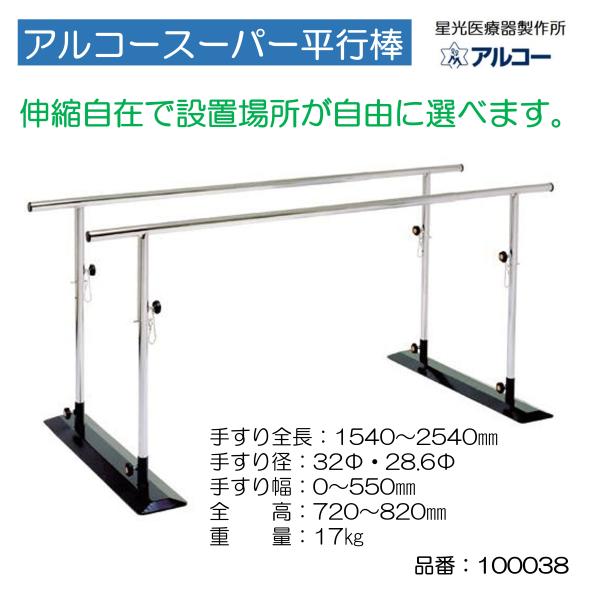 livemall_100038