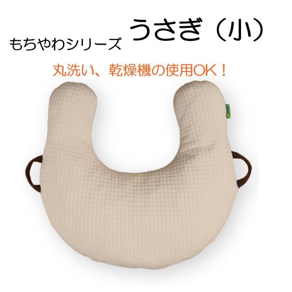 サイズ・重量重量630gコメント一人ひとりの体に合わせられるよう中材の量が調整可能○丸洗い、乾燥機の使用可能○2種のウレタンブロックを配合、形状保持性等を確保○体位変換に便利なハンドル付き○別売：替カバー、防水カバー各種に有ります。※生地表...