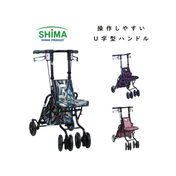 島製作所 シルバーカー サニーウォーカーSP（中）座面付き : 生活