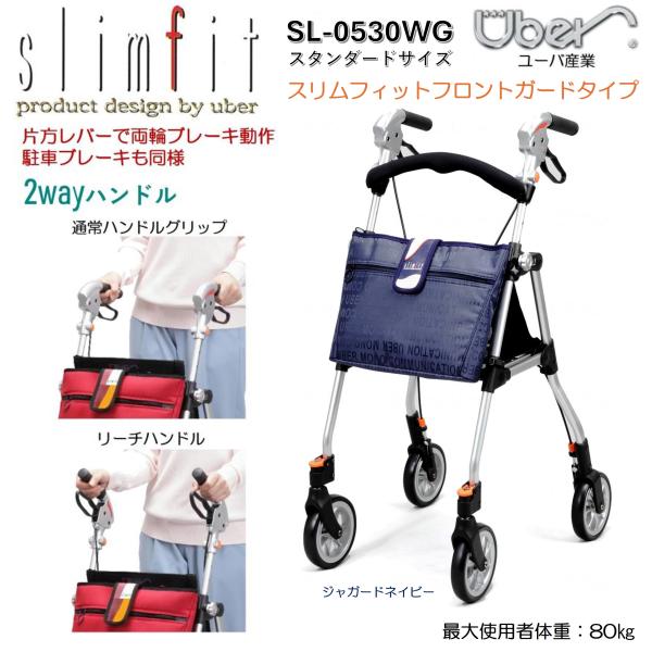 サイズ・重量重量4.0kgコメント○リーチハンドル構造　ハンドルグリップが180度回転します。材質・原材料材質：アルミニウムグリップ素材：合成ゴム規格詳細○サイズ：幅44×奥行57×高さ80〜91（4段階）cm○折りたたみ時サイズ：幅25×...