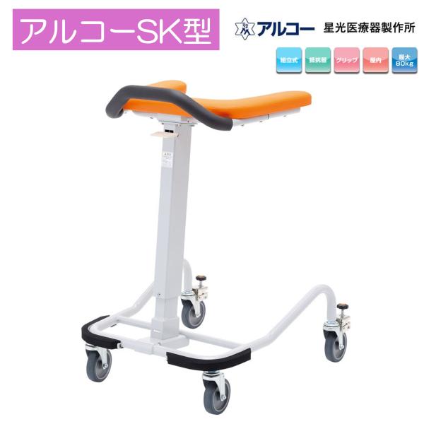 サイズ・重量サイズ：高さ106cm×幅53cm×奥行57.5cm重量：12.0kgコメント高性能コンパクト歩行車○使って安心便利機能1．ワンタッチ高さ調整機能高さ調整はどなたでも簡単に操作ができます。2．グリップ前腕支持の補助としてご使用い...