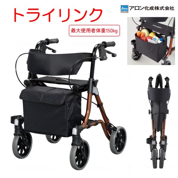 大きく使えて、小さくしまえるバッグ載荷量6.5kg未満（容量約13L）座面耐荷重150kg最大使用者体重 150kgハンドル高さ：76・78.5・81・83.5・86cm（5段階）○コンパクトに収納できる左右折りたたみ構造折りたたみ幅22c...