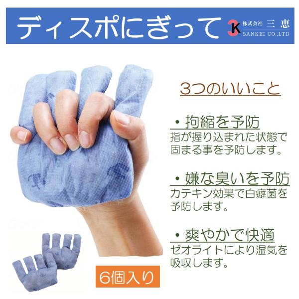 サイズ・重量重量23g/個コメント手に握ることにより、握った状態のまま指が固まることを防ぎます。中綿にゼオライトと緑茶を配合しております。緑茶にはカテキン成分が含まれており、気になるにおいも爽やかになり、ゼオライトには汗や湿気を吸収する機能...