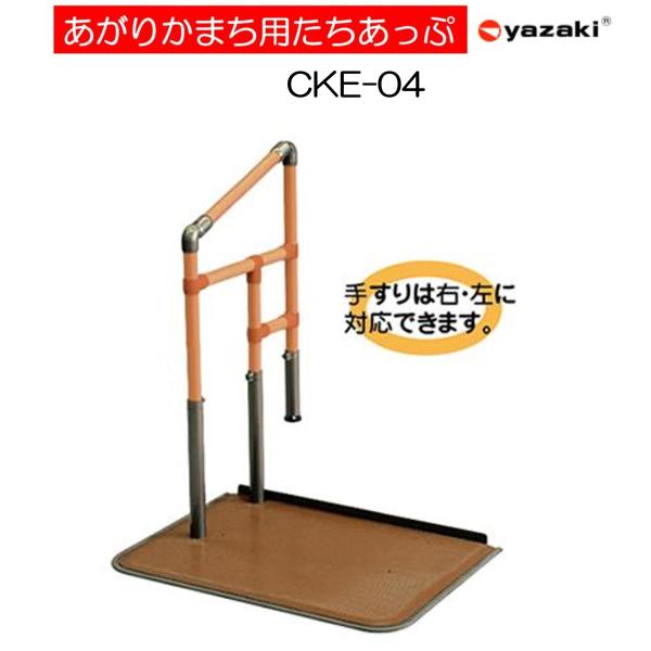 室内用置き型手すり 室内用置き型手すり ルーツ 福祉用具レンタル|販売・介護ベッド