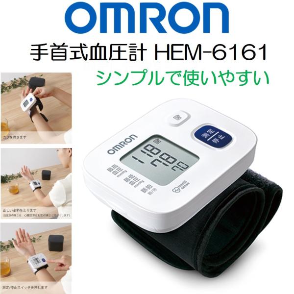 サイズ・重量重量約80g（電池含まず）コメントシンプルで使いやすい　日本製の血圧計機能を絞ったワンボタン操作の血圧計。毎日の血圧測定を簡単におこなうことができます。規格詳細○外形寸法：幅84×高さ62×奥行き21mm（カフ含まず）○対象手首...