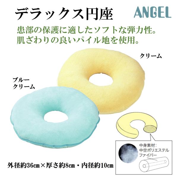 メーカー直送商品となります。イズ・重量高さ380mm×幅380mm×奥行80mmコメント○ベッドや椅子などさまざまな場面で使用できる便利な角座。○ソフトな弾力性で患部を保護する中空ポリエステルファイバーを中綿に使用しています。○側地には吸汗...