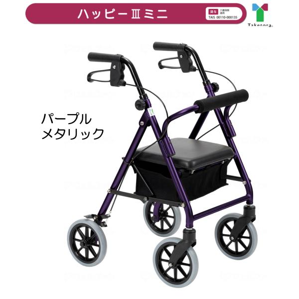 軽量・コンパクトタイプのハッピーミニに使いやすさがアップした新型登場！ハッピーシリーズ初！折りたたみ時自立可能●安全度アップ座面を上げて折りたたみバーを引き上げるだけ、バッグをつけたまま簡単折りたたみ式。●安心＆積載量アップ中味が見えない黒...