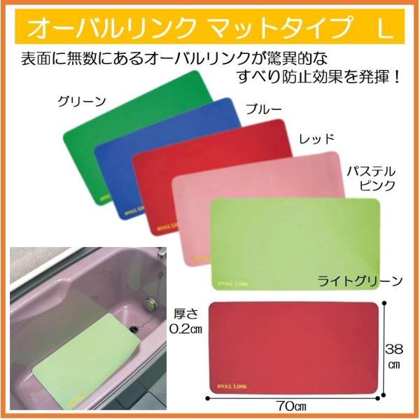 livemall_938001l