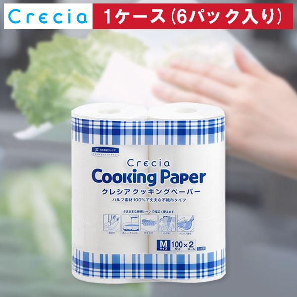 日本製紙クレシア クレシア クッキングペーパー Mサイズ 100カット2