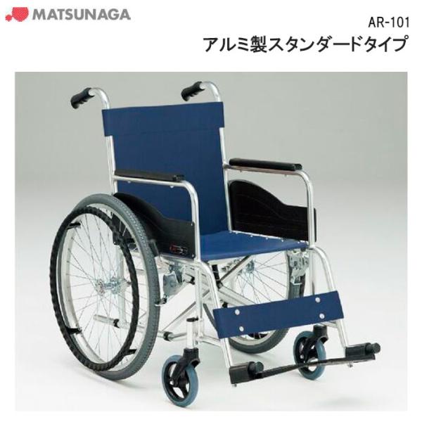 livemall_ar-101