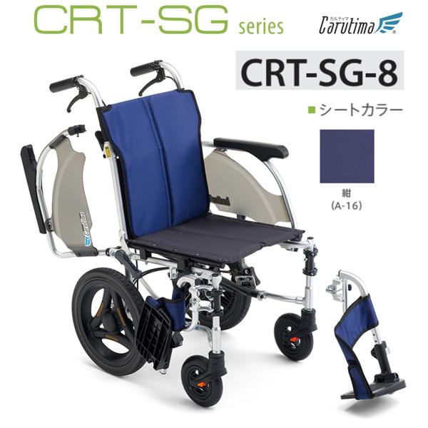 livemall_crt-sg-8
