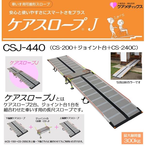 livemall_csj-440