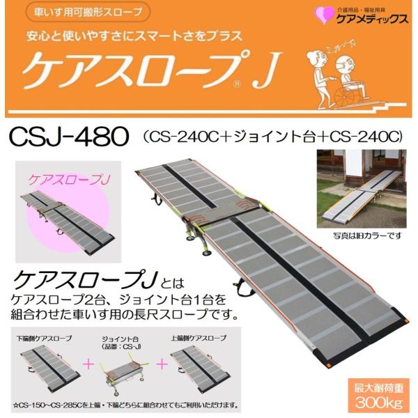 livemall_csj-480