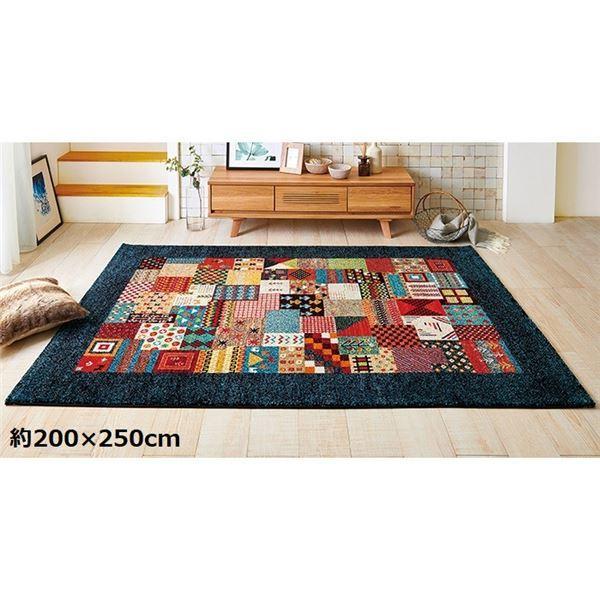 トルコ製 ラグマット/絨毯 〔3畳 約160×230cm グエルブルー〕 長方形 