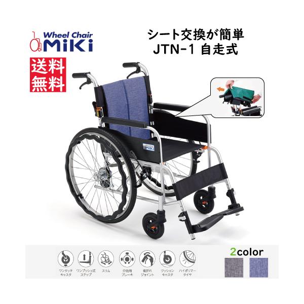 livemall_jtn-1