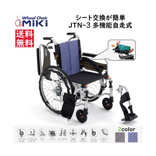 livemall_jtn-3