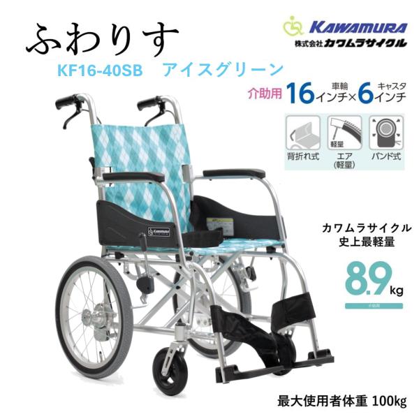 livemall_kf16-40sb105