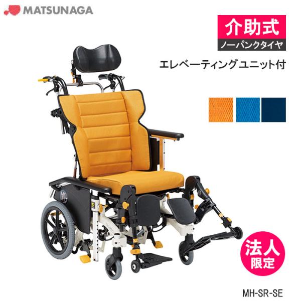MATSUNAGA（マツナガ） マイチルト・ミニ3D MH-SR-SE ティルト