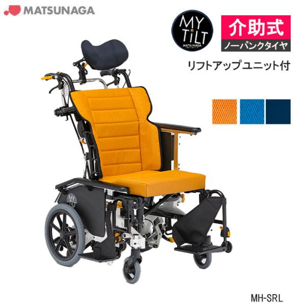 livemall_mh-srl