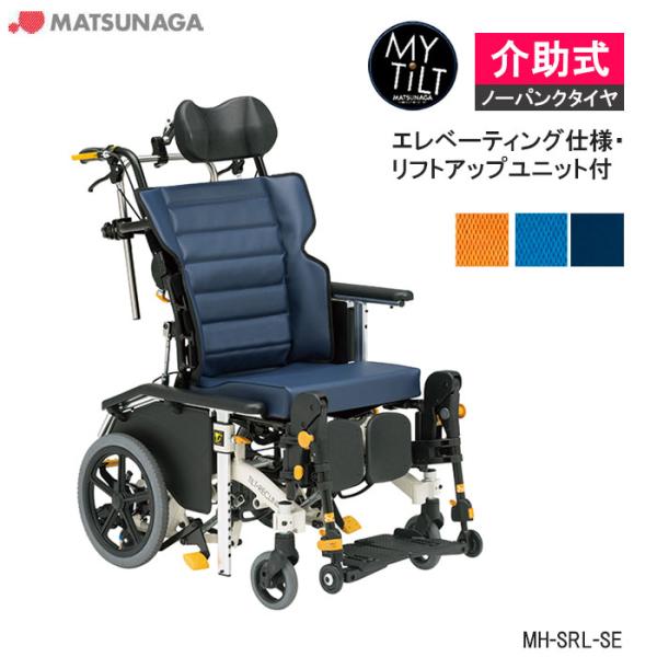 livemall_mh-srl-se