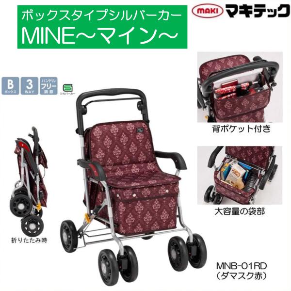 livemall_mnb-01rd