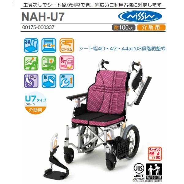 livemall_nah-u7