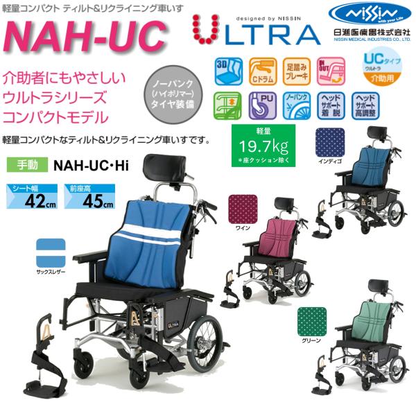 livemall_nah-uc-hi