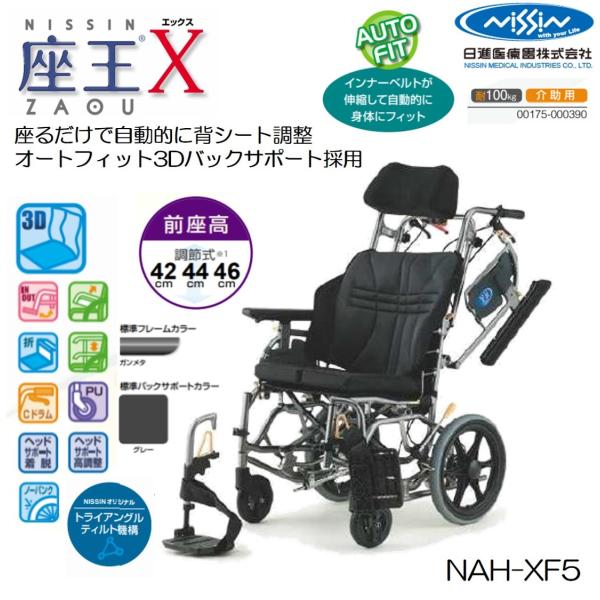 ナツキさま専用 natsuki様専用 【公式通販】