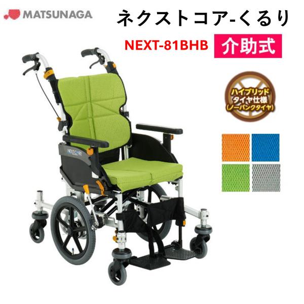 livemall_next-81bhb