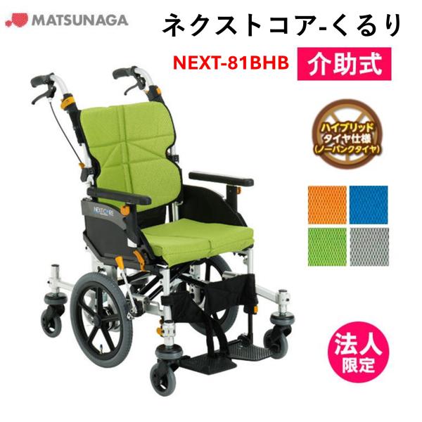 livemall_next-81bhbk