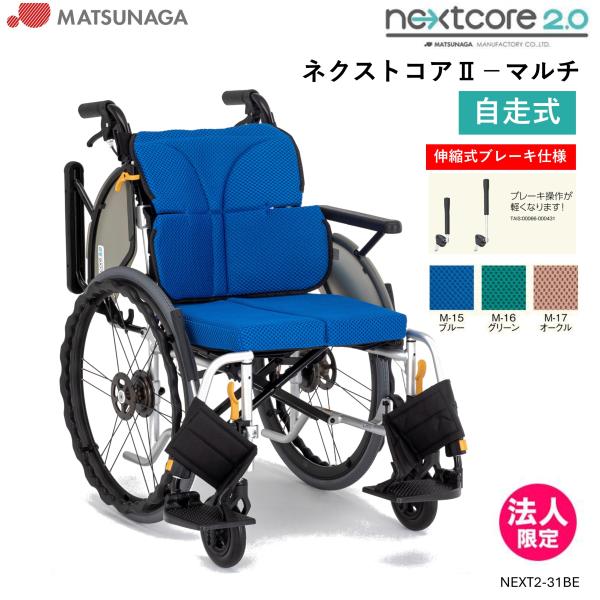 メーカー直送商品となります。※北海道・沖縄・離島の一部地域では送料が別途発生する場合がございます。サイズ・重量重量14.7kgコメント快適性と移動しやすさがさらに進化材質・原材料材質：アルミ規格詳細○サイズ：全幅56/58×全長95×全高9...