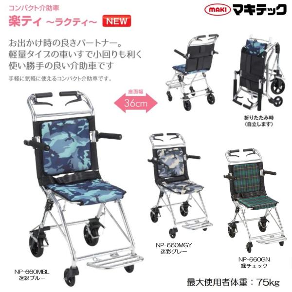 livemall_np-660