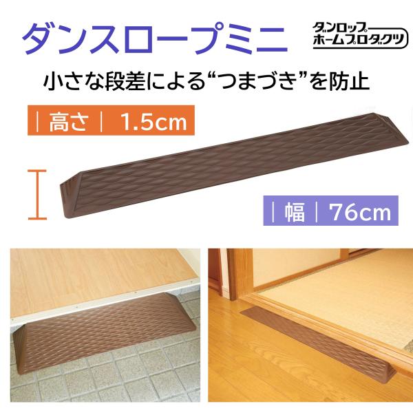 コメント小さな段差による”つまづき”を防止○家と調和する色、素材独自のフロントラウンド形状でのりあげ楽らく○滑りにくい。ズレにくい。サイド面はなだらかな形状○抗菌加工。汚れがつきにくく掃除しやすい○傷つきにくい素材で、屋外から屋内まで広範囲...