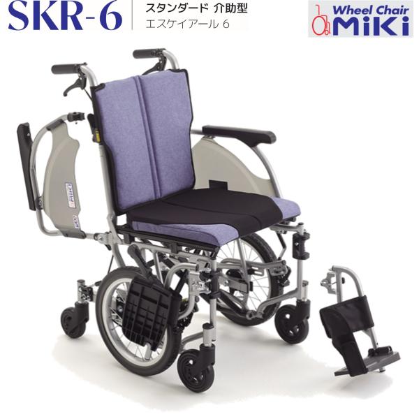 livemall_skr-6
