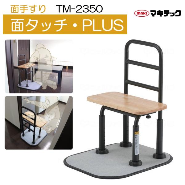 livemall_tm-2350
