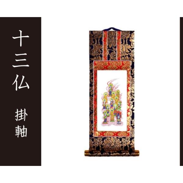 書法掛軸20 名家藏出【東京都雪峰河寬次藏品】 掛軸 肉筆紙本 清朝
