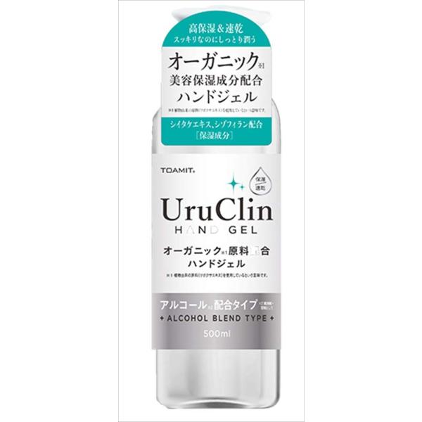 潤いヴェールで手指をガード。 いつでもどこでも、除菌して菌を寄せ付けない習慣を。厳選された天然由来成分ツボクサエキス配合＆シイタケエキス/シゾフィラン配合で、お肌にも優しく安心。●ツボクサエキス配合 セリ科の植物であるツボクサの葉から抽出さ...