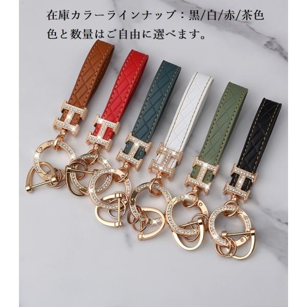 セール期間　キーホルダー　レザーキーリング 　　キーチェーン　本革Hモチーフ　4本売　最安値