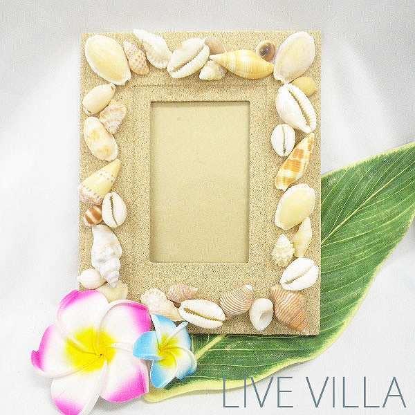 マリン 写真立て フォトホルダー フォトフレーム Photo 16 シェル 貝 砂 貝殻 インテリア おしゃれ ライブビラ S7 Live Villa Marine 通販 Yahoo ショッピング