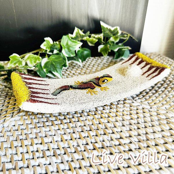 アジアン お香立て ヤモリ トカゲ お香 砂 サンド アロマ エスニック