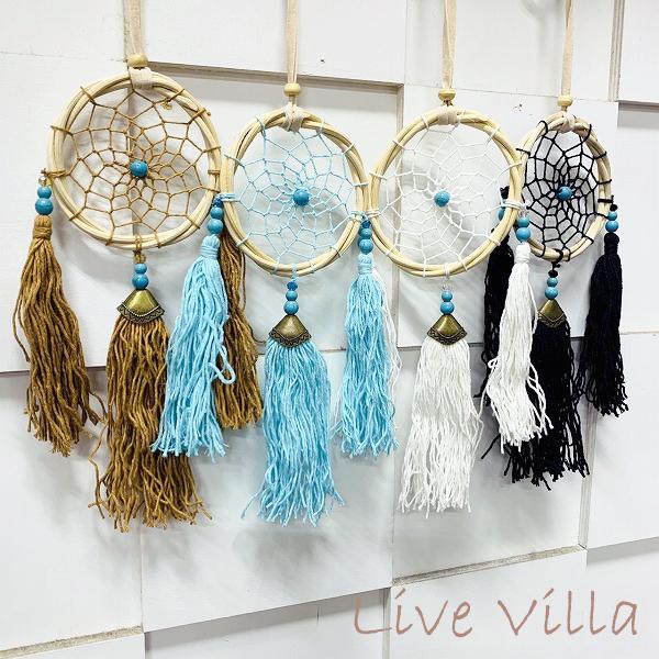 ドリームキャッチャー お守り 魔除け アジアン エスニック インテリア